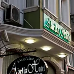 Abella 3*